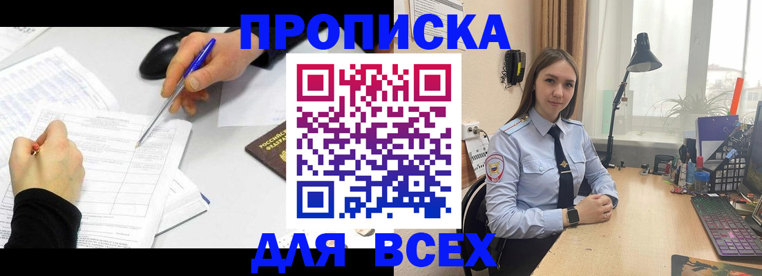 регистрация для дет. сада в Ковылкино