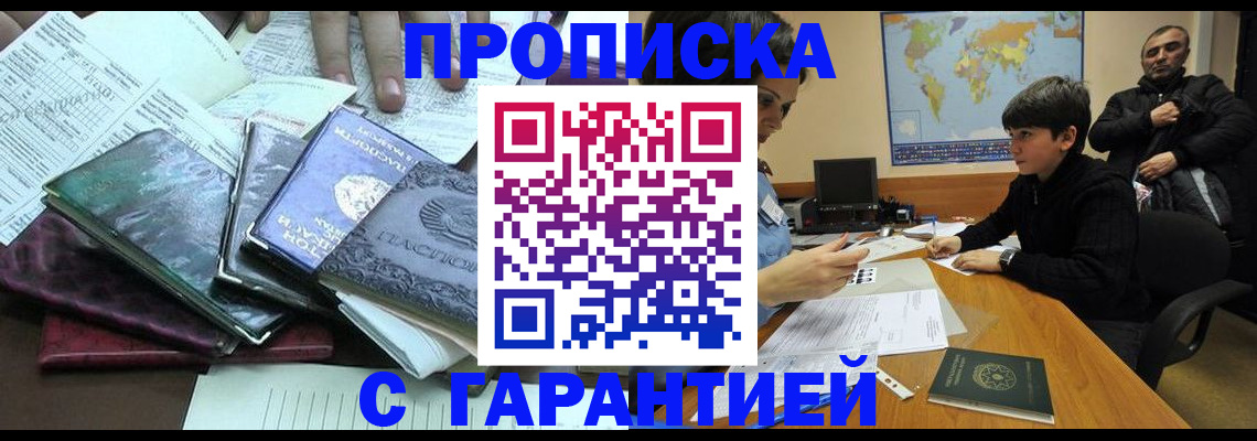 найти адрес прописки в Ковылкино